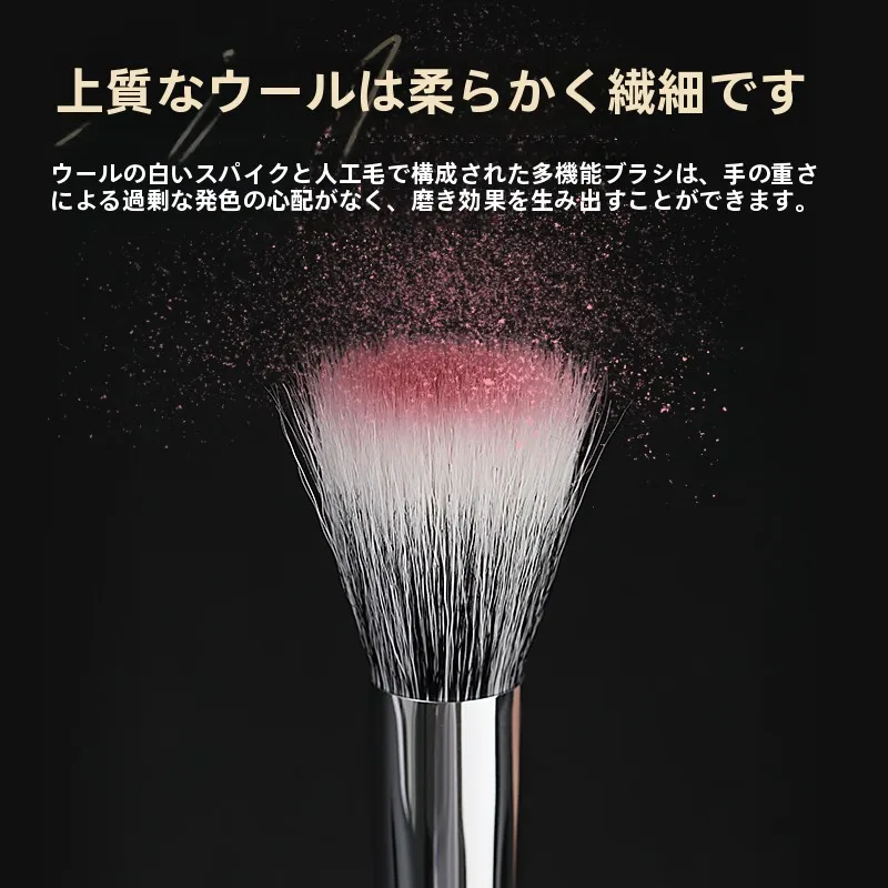 石生 赤面ブラシ：底見えコスメに最適な柔らかさとパウダーキャッチ力の実証