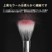 バージョンアップ！より柔らかく、より多くのパウダーをキャッチします。石生 赤面ブラシ