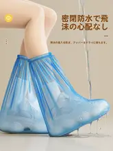 特厚の使い捨て雨靴カバー【耐磨・防水・滑り止め対応・大人用・子供用】