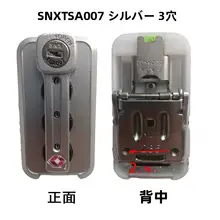 旅行用スーツケース用パスワードロック【アルミフレーム・TSAロック対応】
