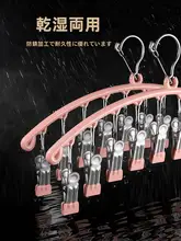 ステンレス製 ソックスクリップ付き物  干し竿【多機能・家庭用・風対策】