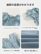 子供用 夏の薄手ドレス【網状スカート・プリンセススタイル】（セットアップ対応）