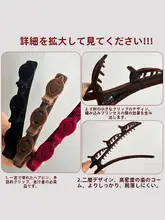 高いボリュームのヘアクリップ【ポニーテール・小型バタフライクリップ・女性用】
