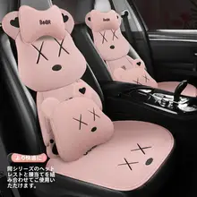 季節を問わず使える 車用後部座席クッション【高級感・女性向け・夏用・通気性】
