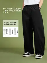 LINING メンズ ランニングパンツ【フィット・夏向け・ワイドレッグ】