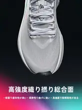 361° 高性能ランニングシューズ【通気性メッシュ・トレーニング・ジョギング用】