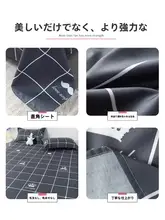 学生用 寝具用シーツ【純綿・ダブル・オールシーズン対応】