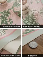 防水・防油の高級感あるベッドサイドテーブルマット【新中式デザイン・ホコリ防止】