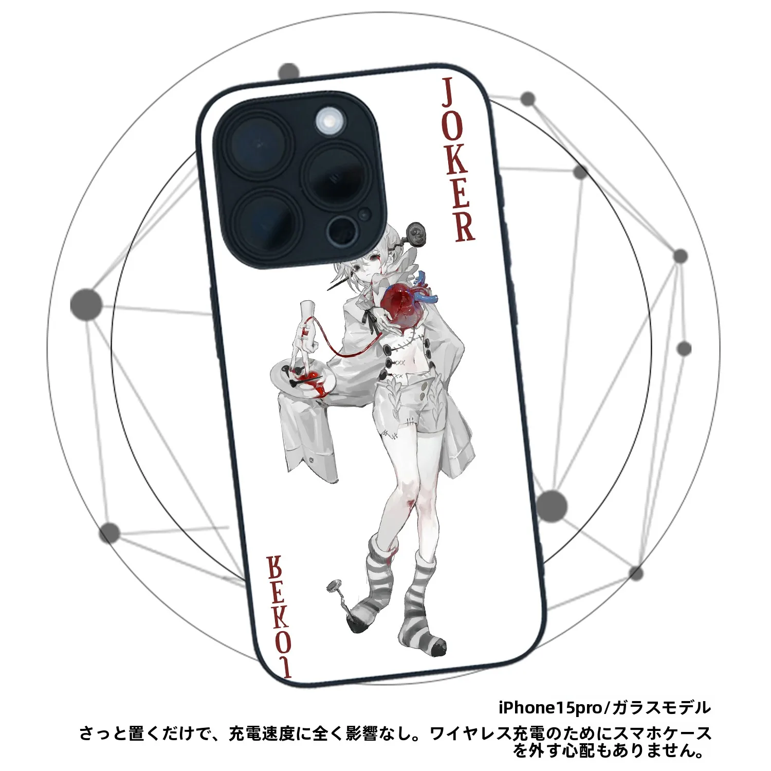 イラスト テンプレ と スマートフォンケースの違い：9397号列车のアートスタイルが実現するカスタムデザイン