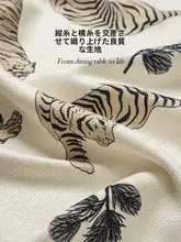 高級感ある中華風禅スタイル テーブルクロス【ロングバー・アメリカンスタイル・テーブルカバーにも最適】