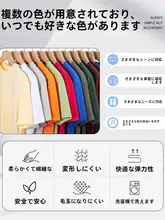 極薄のビジネスカジュアルジャケット【春夏用・通勤・防晒機能・高ストレッチ】