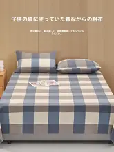厚手の老粗布ベッドシーツ【シングルサイズ・枕カバー付き・四季対応】（セットアップ対応）