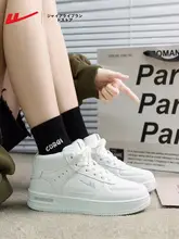 高タイプの保温スニーカー【冬用・厚底・シンプルデザイン・レディース用】