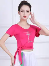 モダール長袖ダンスウェア【女性用・現代舞・クラシック舞用】