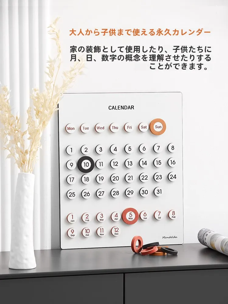 2ヶ月・3ヶ月・9月カレンダーで迷うなら、このインテリアカレンダーが解決する理由は？