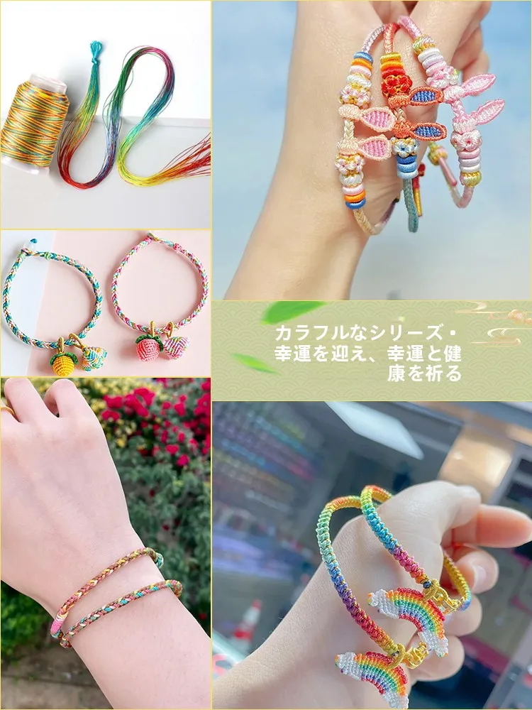 段染のカラフルな手織り素材【DIY用・グラデーション・手作りブレスレット】は初心者でも作れるか？