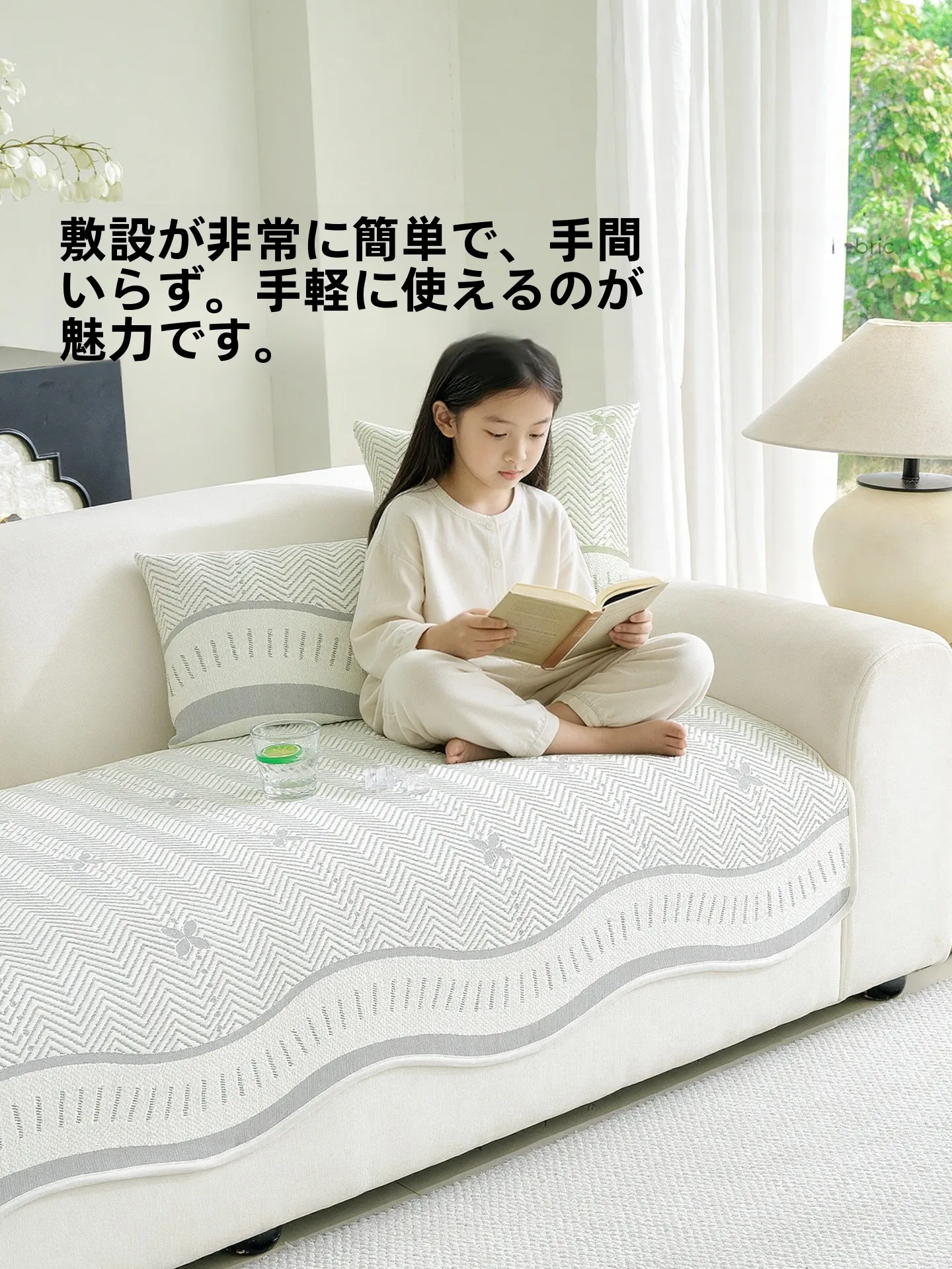 涼感クッション：固定滑り止めと痛み軽減機能の実用性を検証