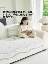 涼感クッション【固定滑り止め・痛み軽減】