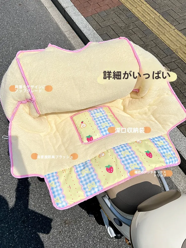電動バイク用防風カバー：中綿入り厚手タイプの実用性と適用シーン