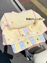 電動バイク用 防風カバー【中綿入り・厚手・防寒】