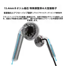 有線ゲーム用イヤフォン【高音質・平型プラグ・快適フィット】