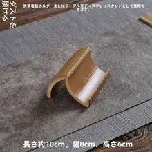竹製スマートフォンスタンド【多用途・ティーケーキ展示用・タブレット対応】