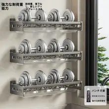 穴あけ不要の壁掛け食器収納ラック【キッチン用・多機能】