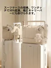 大容量トラベルバッグ【オックスフォード布・軽量・拡張可能】