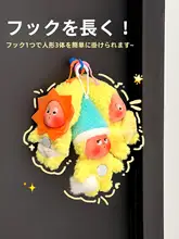 磁石付きおもちゃフック【ぬいぐるみ収納・扉上の装飾用・毛糸のハンギングディスプレイ】