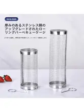 ステンレス製の円形アウトドアバーベキューグリル【多機能・スモーク用・回転式】