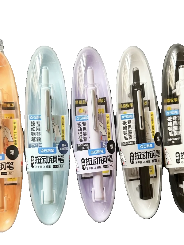 点石 DS784 スチールペン【学生用・細字・カートリッジ交換可能・プッシュ式】