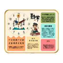 学生用デスク用インスピレーションクロック【おしゃれなデコレーション・子供部屋用】