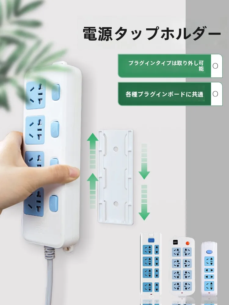 コンセントカバーを  かぶせるだけでも安全に？実際の使い方と選び方を徹底解説