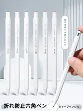 天卓 2B 六角自動鉛筆【太芯・2.0mm・学生用・折れにくい】