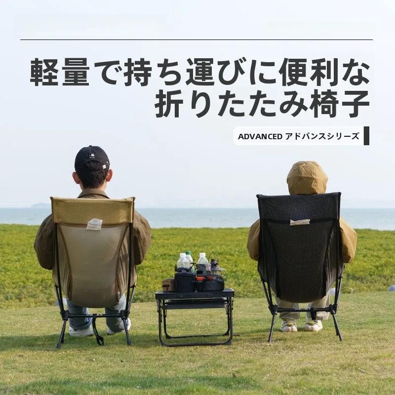キャンプ道具を節約調達｜実際に使ってみた結果 - 折りたたみ椅子 アウトドア キャンプ レジャー 超軽量 大力馬