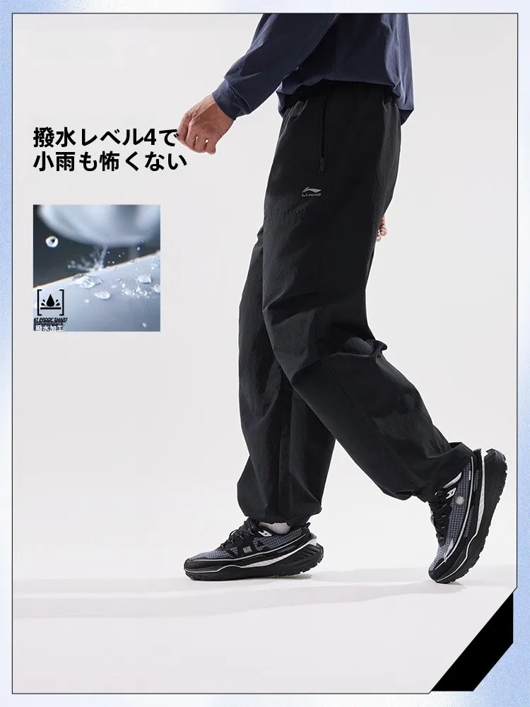 撥水性・通気性・耐摩耗性を兼ね備えたアウトドアカーゴパンツの実用性と性能解析