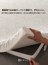 寝心地を追求した極上の柔らかさ！二重構造の記憶フォームマットレス【家庭用・賃貸用】