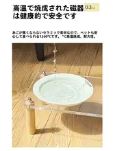 アクリル製 ペットボウルスタンド【猫用・セラミック製・頸椎保護・防倒れ・高さ調整可能】