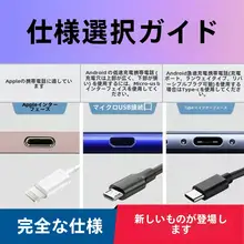 充電ポート用 防塵キャップ【防水・擦り傷防止・落下防止】
