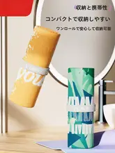 YUKE 速乾性のスポーツタオル【男女兼用・フィットネス・アウトドア旅行用】