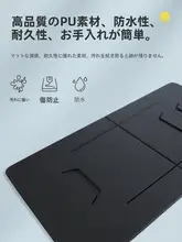 車載用折りたたみテーブル【高さ調整可能・ノートパソコン・タブレットスタンド・アウトドア用】