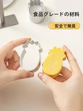 パイナップルケーキ型【アルミ製・長方形・家庭用・ベーキングツール】