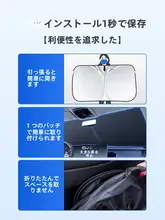 テスラModel3/Y用 日除けカバー【フロントウィンドウ用・UVカット・断熱効果】