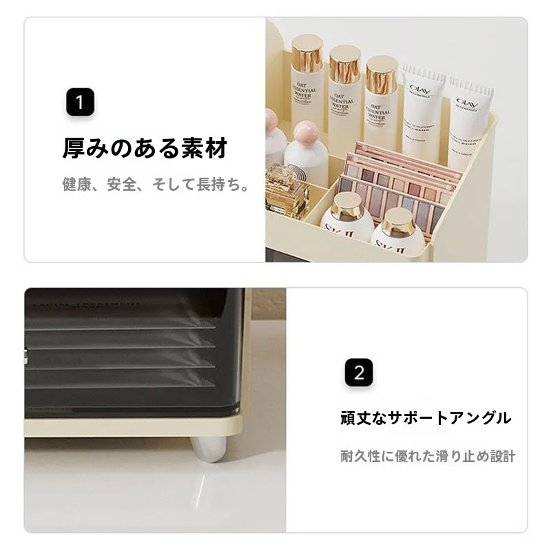 化粧品収納に悩むあなたに、今こそ選ぶべき「クリーム色の円形収納ボックス」は？