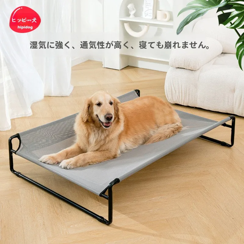 オールシーズン対応の取り外し可能で洗える犬用キャンプベッド