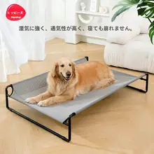 オールシーズン対応の取り外し可能で洗える犬用キャンプベッド