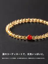 天然黄水晶の手首用ブレスレット【金発晶・財運アップ・レッドメノウ・小米珠使用】