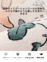 子供用ベッドサイドラグ【無毒・デザイン性・厚手・リビング・寝室用】