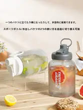 Lock&Lock 超大容量トライタン製スポーツボトル【アウトドア・男女兼用・フィットネス用】
