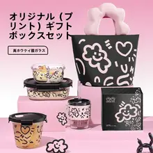 電子レンジ対応ガラス製ランチボックス【密閉保存・フルーツボックス】